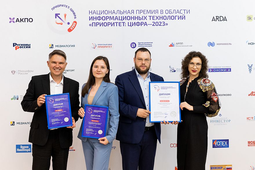 Названы первые финалисты премии «Приоритет: Цифра - 2024»