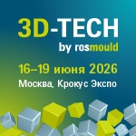 3D-TECH by Rosmould - 2026