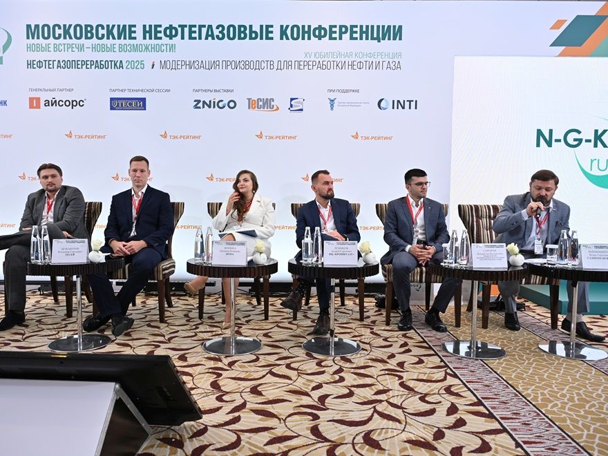 Новая реальность нефтегазопереработки: XVI конференция в Москве соберет заказчиков и подрядчиков для поиска технологических решений