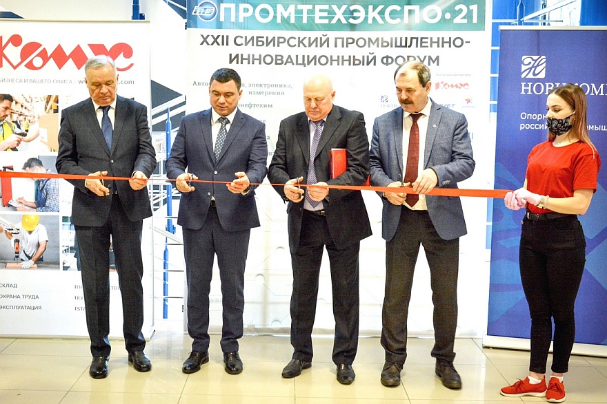 В Омске началась подготовка к форуму «Промтехэкспо-2022»