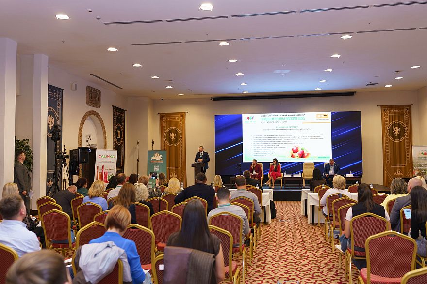 VIII форум «Плоды и ягоды России — 2026»: практические решения для садоводов и ягодоводов