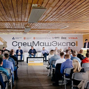 На полигоне в Копейске: «СпецМашЭкспо 2026» покажет потенциал отечественного машиностроения