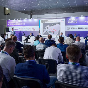 Панорама авторынка 2026–2027: ключевые вызовы отрасли обсудят на АвтоБизнес Форуме