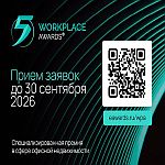 WORKPLACE AWARDS - 2026