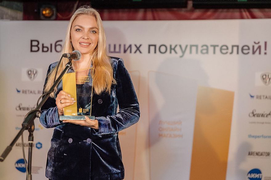 Объявлены результаты всероссийского опроса покупателей «Лучший Магазин Года 2023»