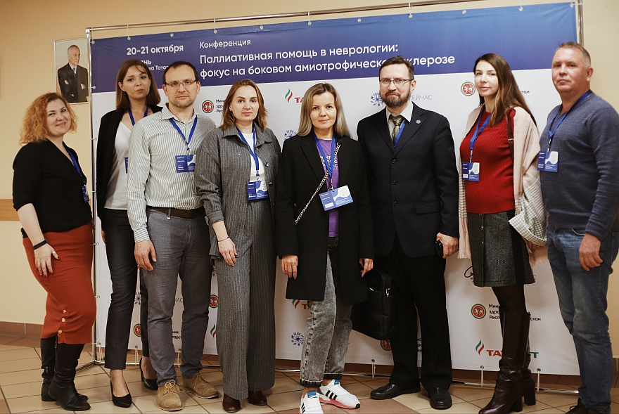 В Республике Татарстан завершилась Межрегиональная конференция «Паллиативная помощь в неврологии: фокус на БАС»