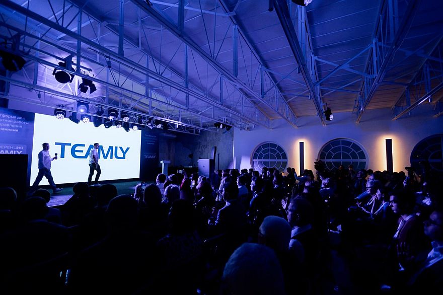 В Москве пройдет Конференция TEAMLY про управление знаниями и эффективную совместную работу