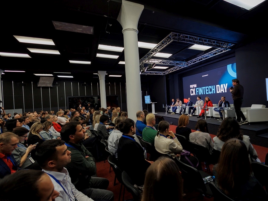 CX Fintech Day: технологии, меняющие мир взаимодействия с клиентами