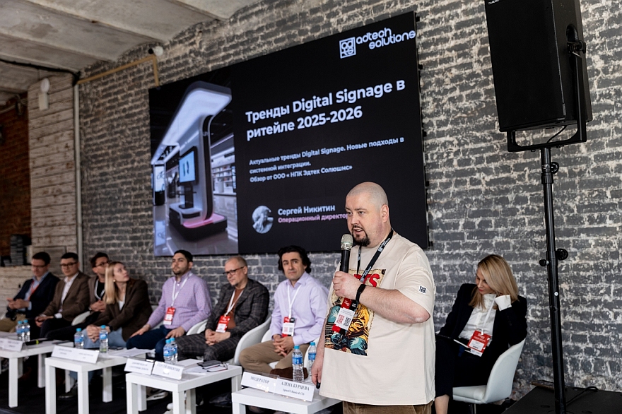 AV на стыке технологий и бизнес-задач: объявлена деловая программа ProIntegration Tech 2026