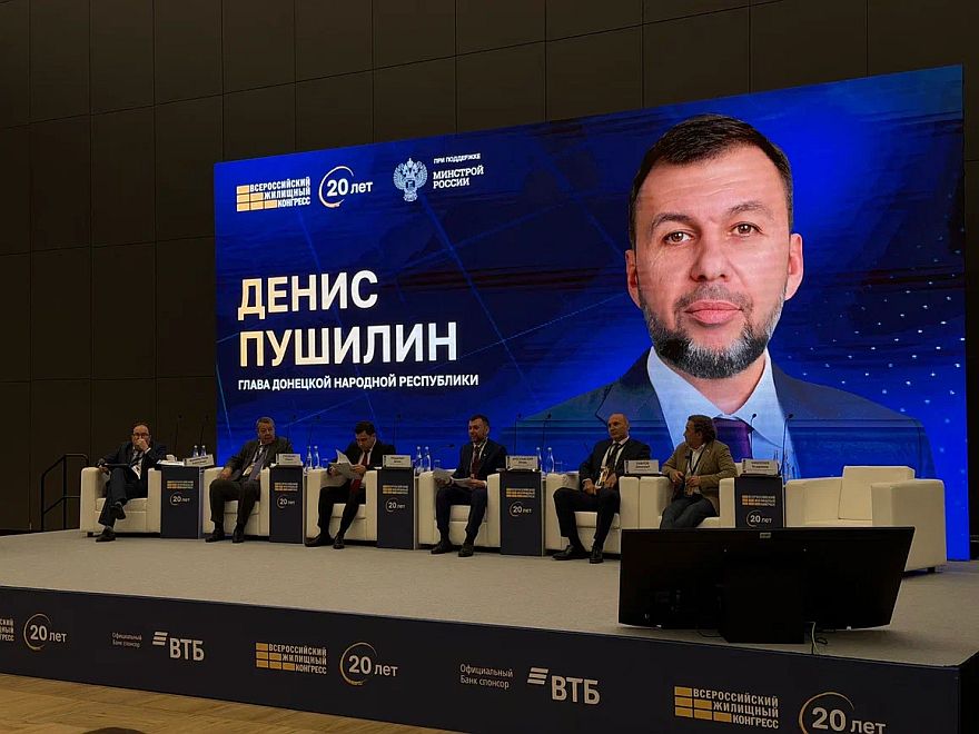 Энергия рынка: Международный жилищный конгресс 2026 соберет профессионалов недвижимости в Москве