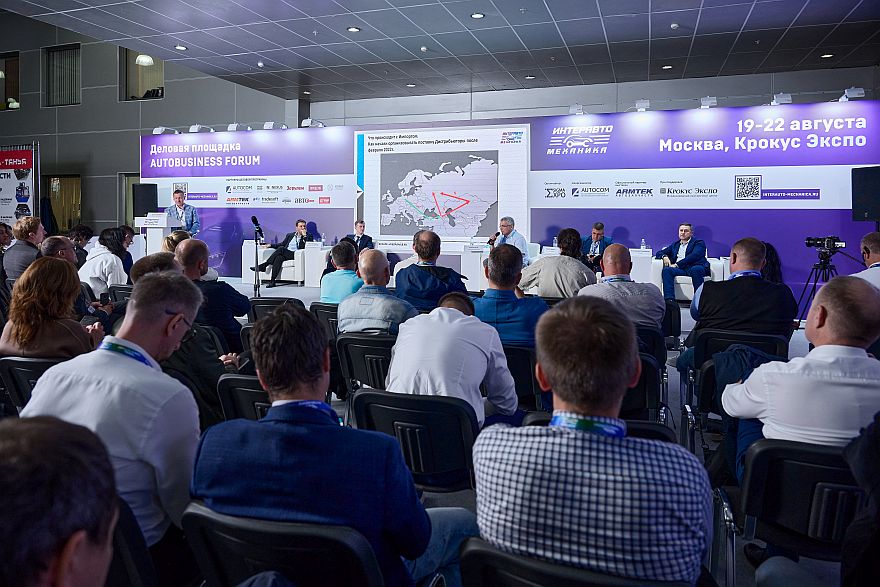 Панорама авторынка 2026–2027: ключевые вызовы отрасли обсудят на АвтоБизнес Форуме