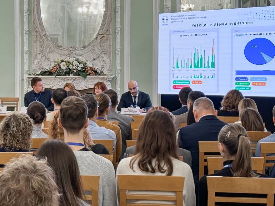 Конференция «Диалоги о клинических исследованиях»: вызовы и решения для фармацевтической отрасли