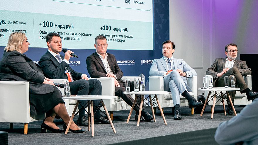 Форум «Инфрагород» и Премия «Инфрарос»: будущее городской инфраструктуры обсудят в Москве