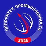 Национальная технологическая премия «Приоритет – 2026»