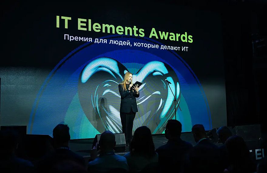IT Elements 2026: программа конференции — непрерывность бизнеса 2.0, ИИ под контролем и «прожарка» вендоров