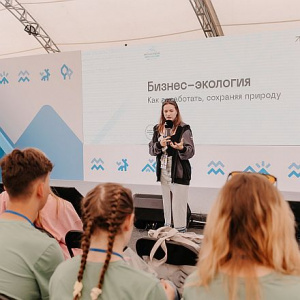 От идеи до бизнеса: как экологическое мышление становится основой для предпринимательских проектов