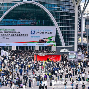Крупнейшая автомобильная экосистема мира: CIMP AutoEcosystems Expo 2027 соберет в Шэньчжэне 120 брендов и 7000 компаний