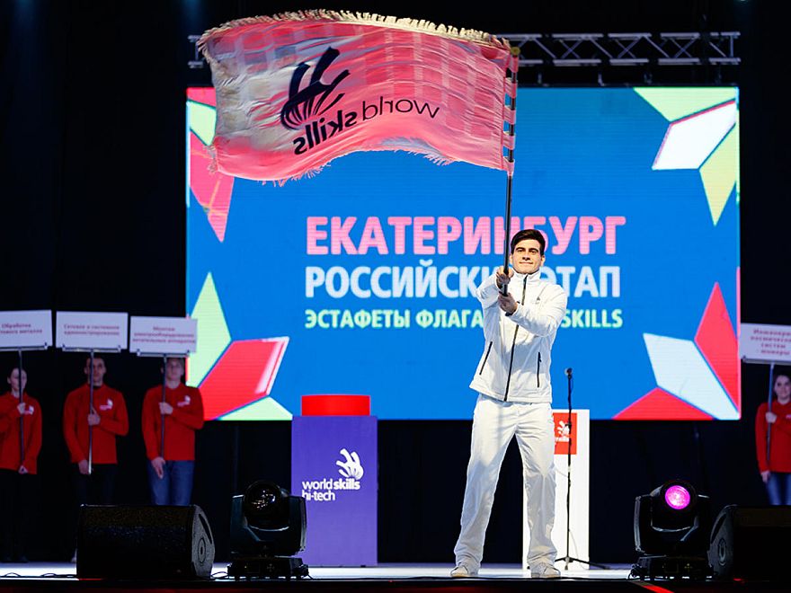  В Екатеринбурге стартовал V Национальный чемпионат WorldSkills Hi-Tech 2018