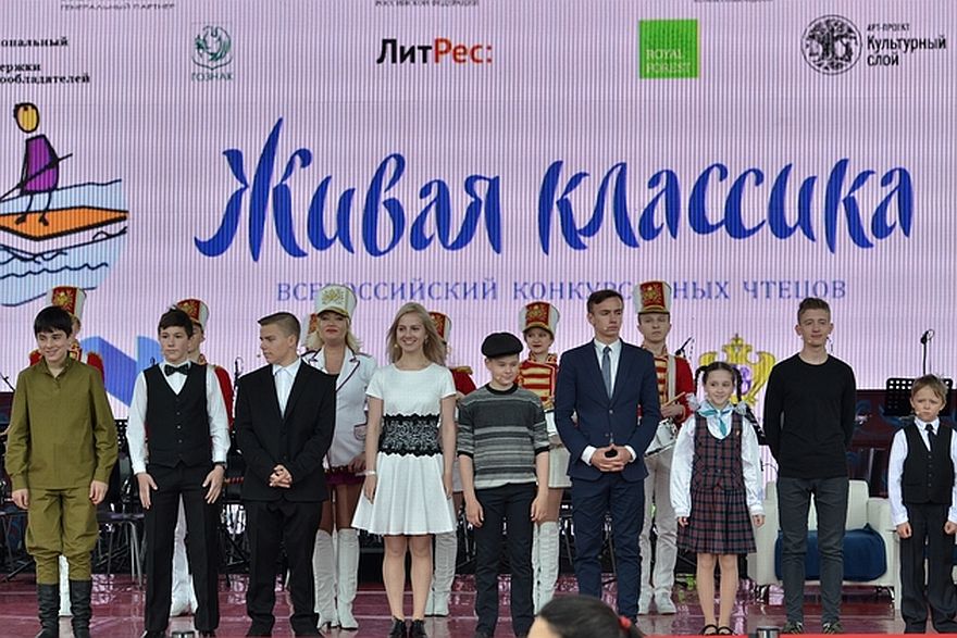 В Пушкинский день на Красной площади объявили победителей Международного конкурса «Живая классика»