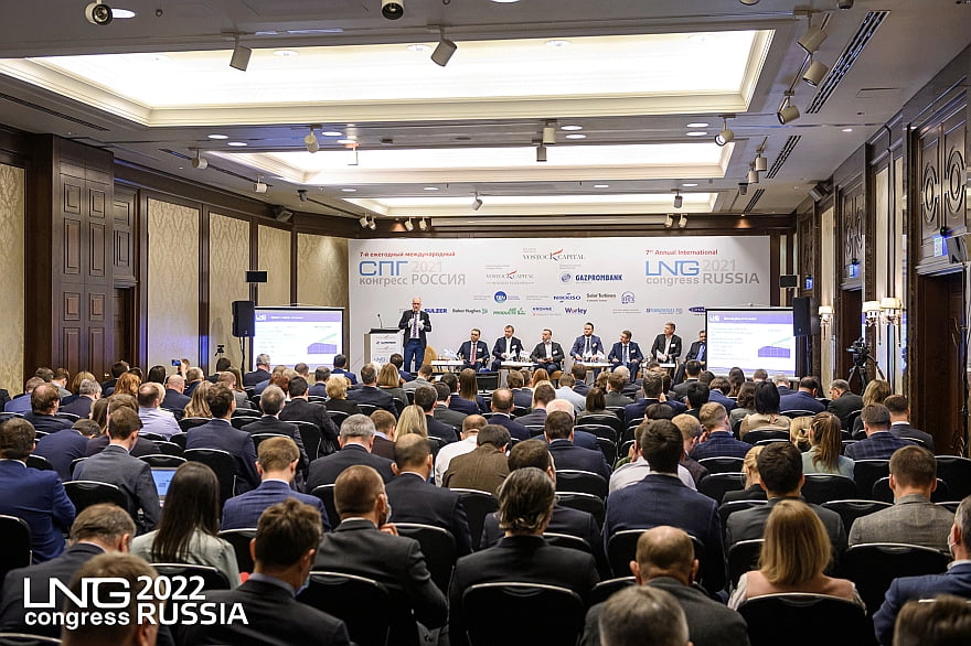 НОВАТЭК, Роснефть, Газпром на СПГ Конгрессе Россия 16–17 марта в Москве