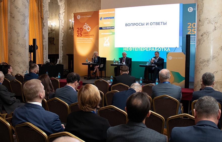 Конференция «НЕФТЕПЕРЕРАБОТКА 2026» состоится в феврале 2026 года