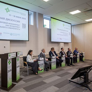 «Инженерное собрание России 2026»: итоги форума цифрового инжиниринга в Санкт-Петербурге