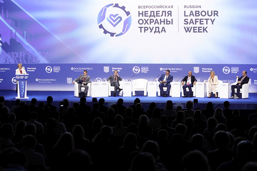 Стала известна архитектура деловой программы Всероссийской недели охраны труда – 2025