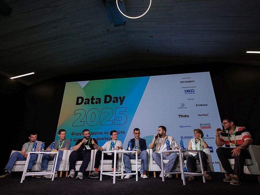 Data Day 2026: главный форум о данных и искусственном интеллекте пройдёт на ВДНХ