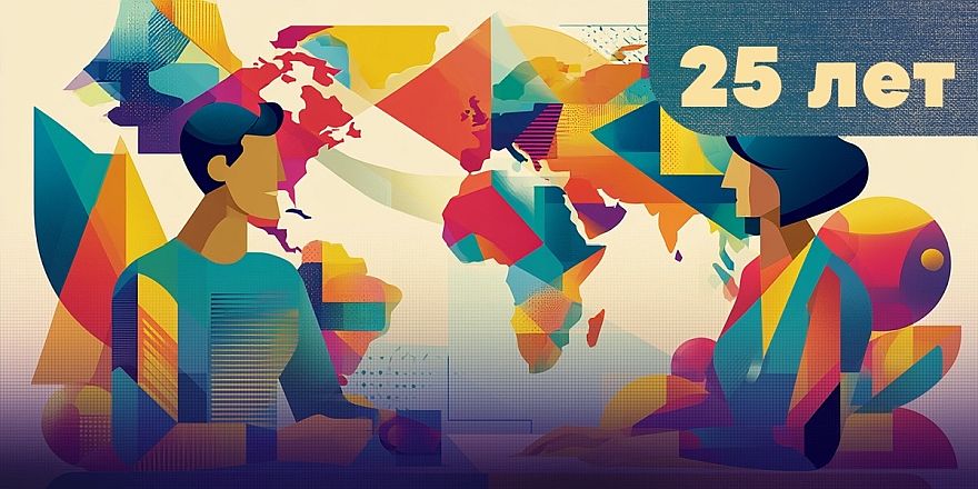 Четверть века в медиа: Евразийская медиагруппа отмечает 25-летний юбилей