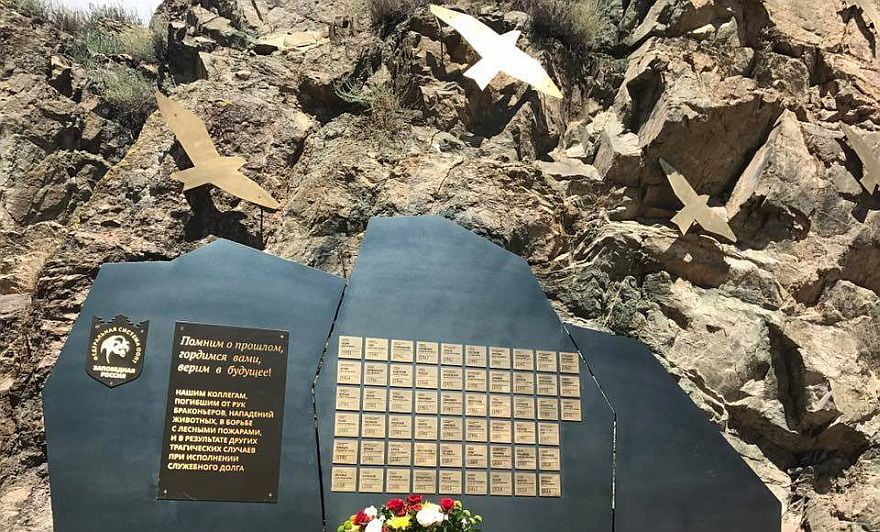 Сергей Донской и глава Республики Хакасия Виктор Зимин открыли «Мемориал памяти», посвященный погибшим сотрудникам заповедников и национальных парков России