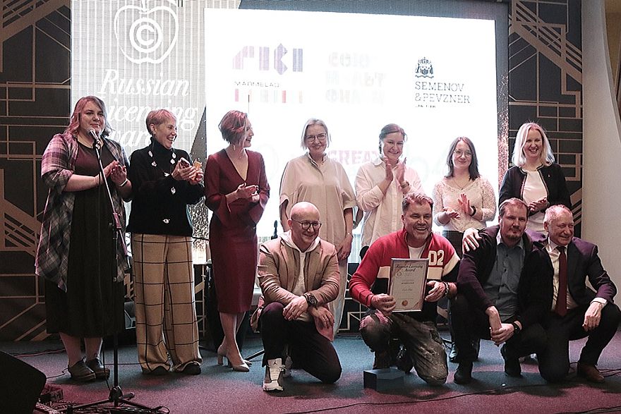 Russian Licensing Awards 2023: Стартовал прием заявок на соискание премии для профессионалов лицензионной отрасли