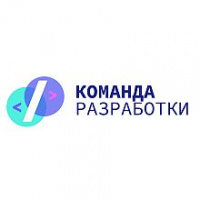 Компания «Команда разработки»
