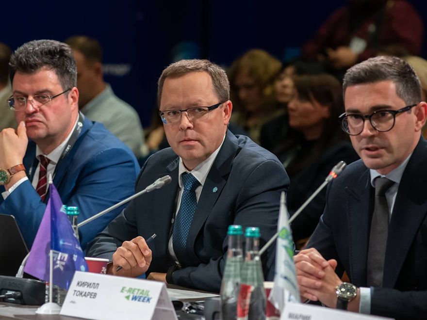 Технологии как конкурентное преимущество: Е-Ритейл Форум 2026 соберет лидеров электронной коммерции в Москве