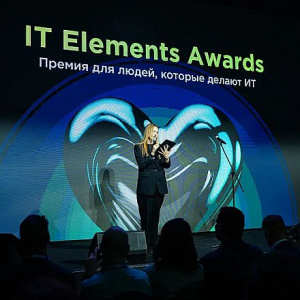 IT Elements 2026: программа конференции — непрерывность бизнеса 2.0, ИИ под контролем и «прожарка» вендоров