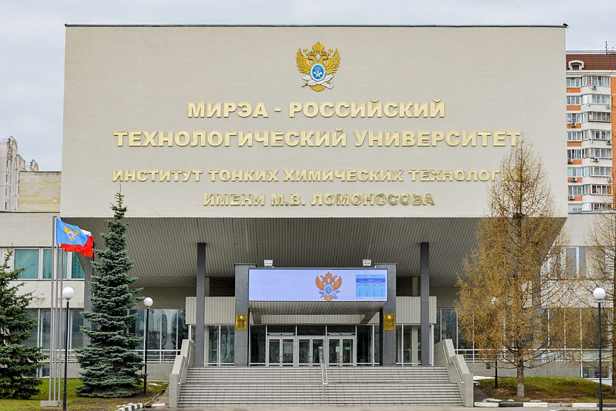 Наука и практика: РТУ МИРЭА и центр «Бионардо» объединят усилия для импортозамещения в медицинской отрасли