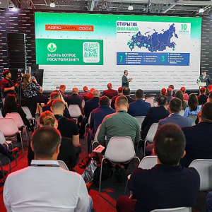 От стратегии до нейросетей: деловая программа АГРОСАЛОНА 2026 охватит все ключевые аспекты агробизнеса