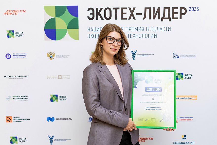 «ЭКОТЕХ-ЛИДЕР 2026»: названы номинанты 2-го отборочного этапа