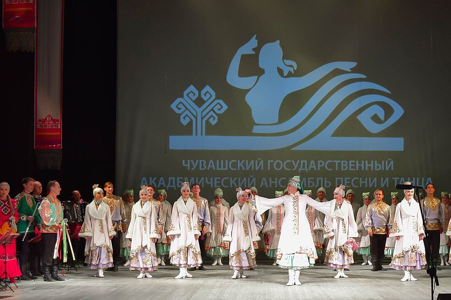 Гастроли Чувашского академический ансамбль песни и танца в рамках федеральной гастрольной программы "Мы - Россия"