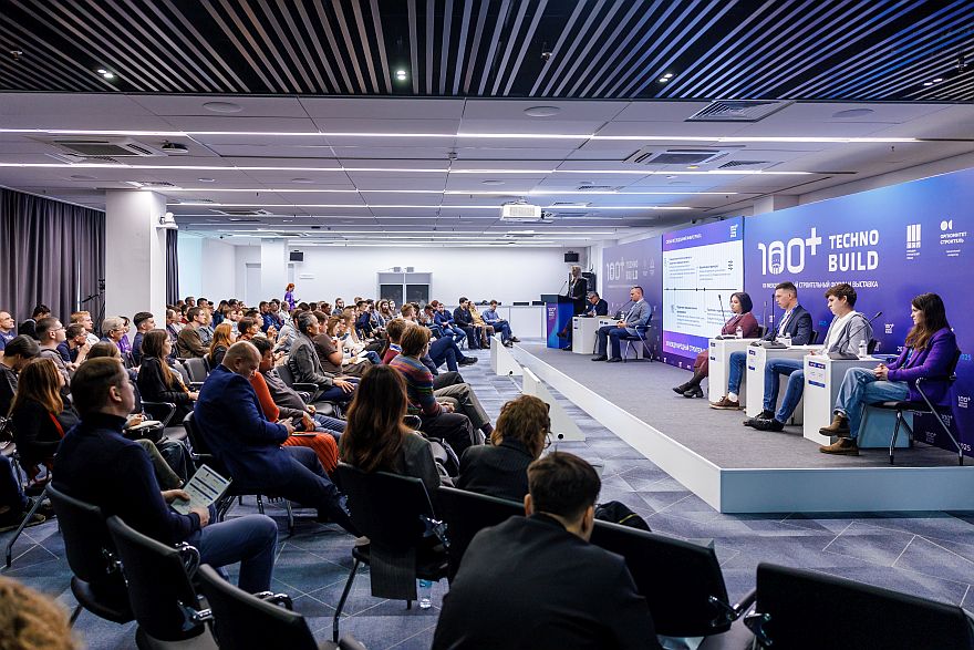 100+ TechnoBuild 2026: «Дом будущего» станет главной темой крупнейшего строительного форума в Екатеринбурге