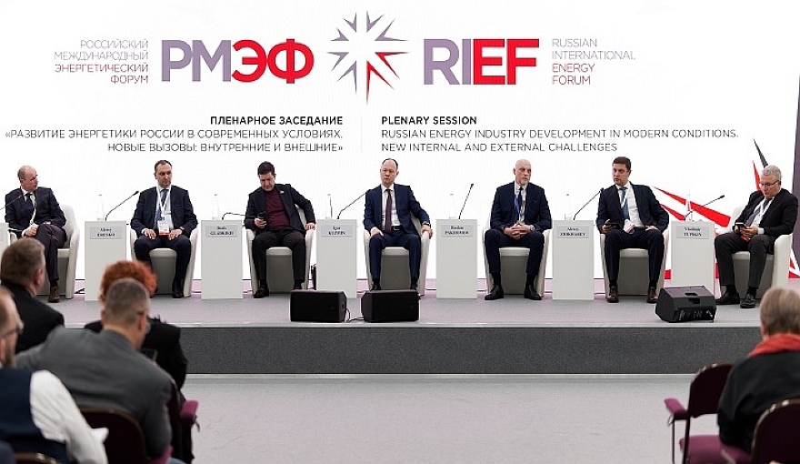 Российский международный энергетический форум – 2025: ключевое событие в сфере ТЭК