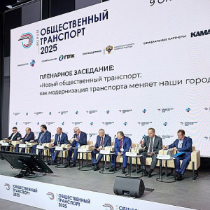 Общественный транспорт нового поколения: форум 2026 в Москве соберет лидеров отрасли для поиска стратегических решений