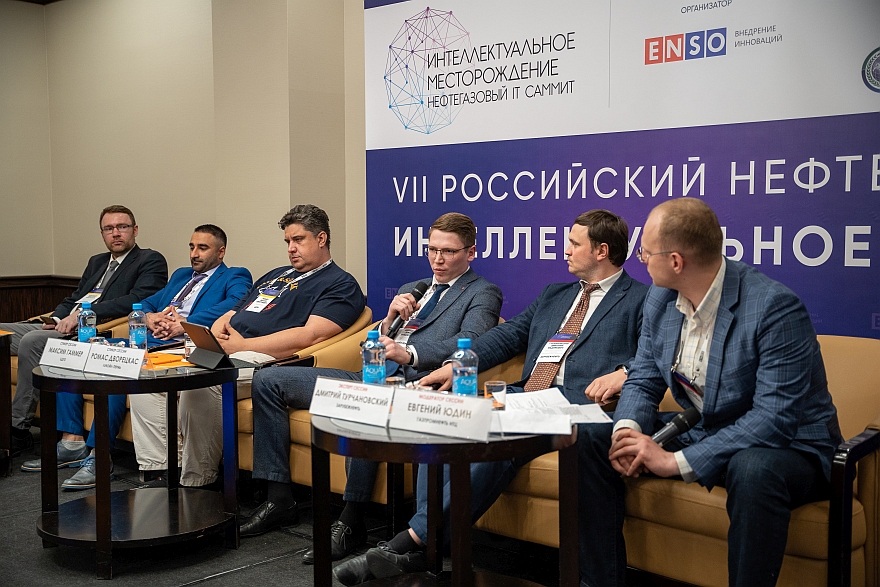 VII Российский Нефтегазовый IT-Саммит «Интеллектуальное месторождение» состоялся!