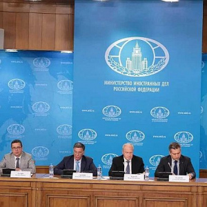 От Владивостока до Санкт-Петербурга: ключевые международные проекты Фонда Росконгресс осенью и зимой 2026 года