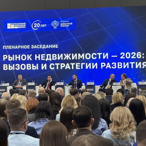 7500 профессионалов и 350 мероприятий: жилищный конгресс в Москве закрывает регистрацию