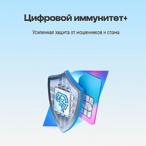 Цифровая безопасность как привилегия: Газпромбанк объединил защиту от мошенников с бонусными программами
