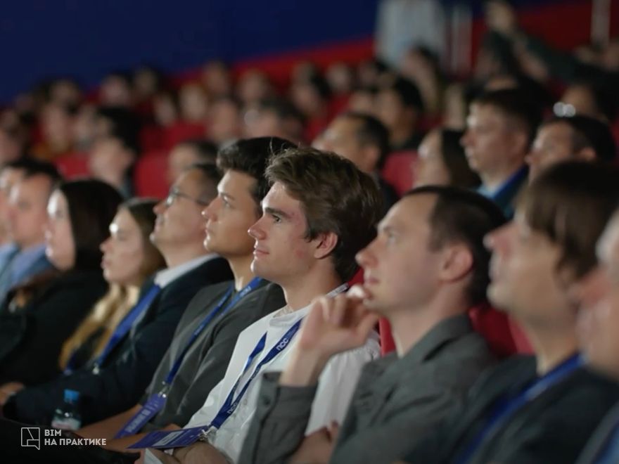 XIV конференция «BIM на практике 2026» в Санкт-Петербурге: прагматичный BIM без «цифры ради цифры», бесплатное участие