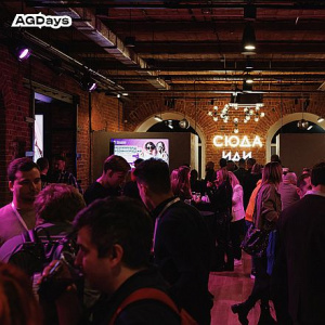 AI как драйвер роста: конференция AI Growth Days в шестой раз соберет digital-сообщество в Екатеринбурге
