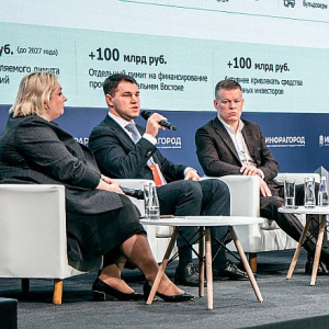 Форум «Инфрагород» и Премия «Инфрарос»: будущее городской инфраструктуры обсудят в Москве