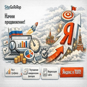 Почему в 2026 году часть продавцов уходит с маркетплейсов и снова возвращается к собственным сайтам