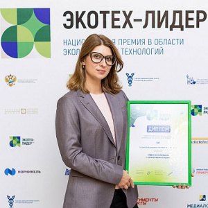 «ЭКОТЕХ-ЛИДЕР 2026»: названы номинанты 2-го отборочного этапа
